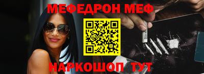экстази Белорецк