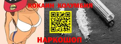 кристаллы Ачхой-Мартан