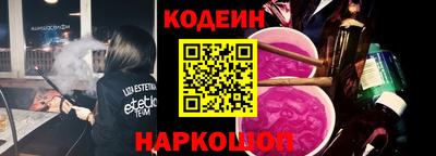 MESCALINE Белореченск