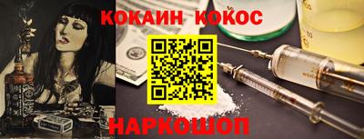 кристаллы Ачхой-Мартан
