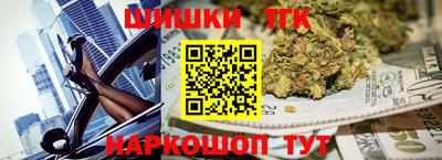 экстази Белорецк