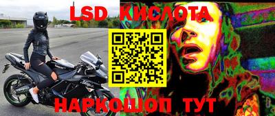 MESCALINE Белореченск