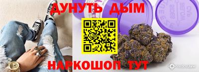дистиллят марихуана Аша