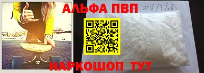 кристаллы Ачхой-Мартан