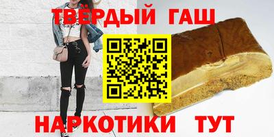 таблы Бердск