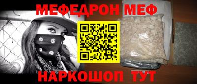 экстази Белорецк