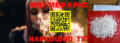 кристаллы Ачхой-Мартан