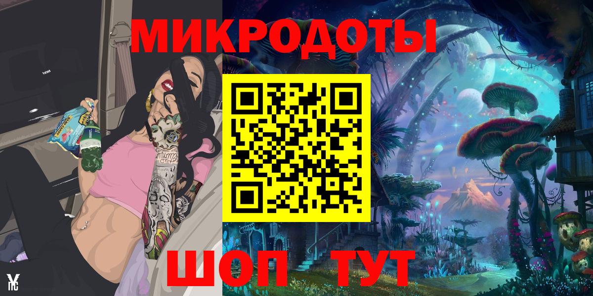 Новоалтайск  Галлюциногенные грибы мухоморы  Галлюциногенные грибы Psilocybe  купить наркотик  Вход с VPN 