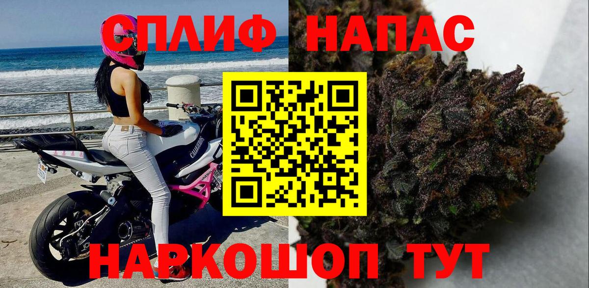 Бошки марихуана Ganja  МАРИХУАНА White Widow  Бошки Шишки планчик  Новоалтайск  Вход с VPN 